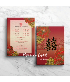 美式明信片喜帖-彩印版《盛開》M5511